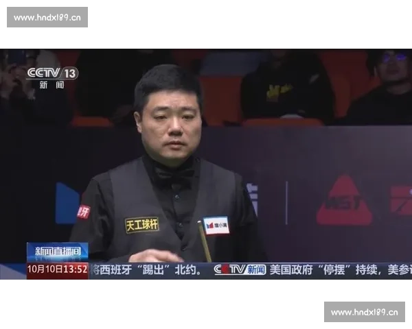 今晚九点丁俊晖斯诺克精彩对决免费看全程直播不容错过